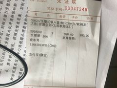 -上海市第一医药商店(南京东路店)