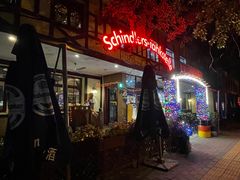 -申德勒加油站餐厅(三里屯北小街店)