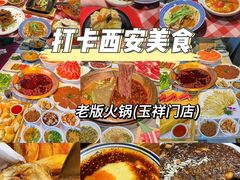 -大唐不夜城