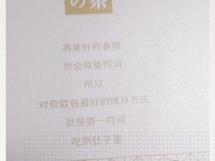 -奈雪的茶(华强北中航城店)