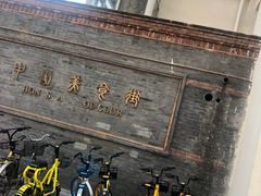 门面-中山美食街