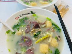 -鸭得堡老鸭汤·鸭血粉丝(凤凰西街店)
