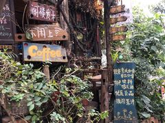 -磁器口古镇