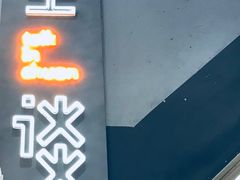 -川里谈·川味小馆(北京路店)