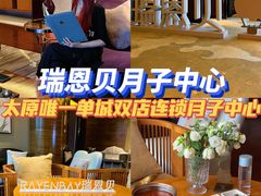 -太原凯宾斯基饭店