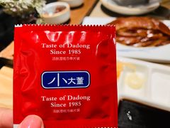 -小大董·烤鸭(凤凰汇店)