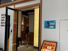 -江渔儿酸菜鱼·拔草餐厅(虎门君乐汇店)
