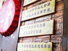 -老姐石板烧烤+铜炭火锅(总店)