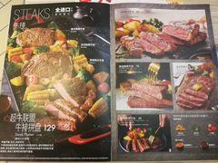 -必胜客(印象城店)
