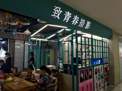 -致青春照相馆·证件照(小寨总部)
