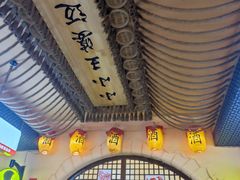 -王婆炒鱼(总店)