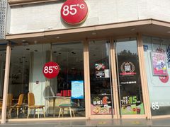 -85度C(青岛闽江路店)