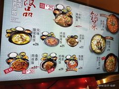 菜单-老妈米线(金座店)