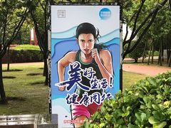 -黑石礁公园