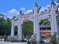 -飞霞风景名胜区