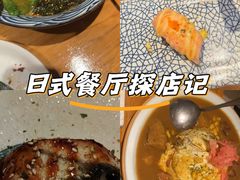 -故乡屋日本料理(八一广场店)