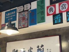 -肥汁米蘭香港米线(宁波路总店)