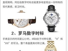 -海星奢选二手奢侈品手表包包鉴定回收寄卖(墨玉南路店)