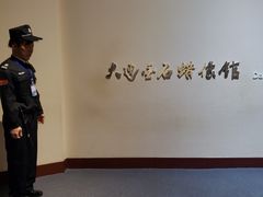 -金石蜡像馆