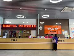 -奥龙堡游泳馆(广纸店)