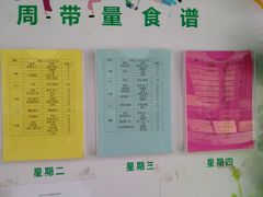 -湖北省省直机关第二幼儿园