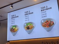 -桂在香知桂林米粉(红博中央公园店)
