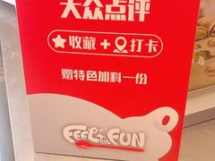 -DQ·蛋糕·冰淇淋(虹口龙之梦店)