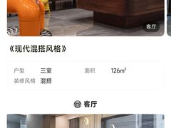 -点石家装(总部旗舰店)