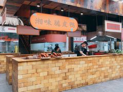 -耕渔小院·湖南鱼鲜(望城店)