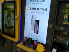 -爱回收(光启城店)