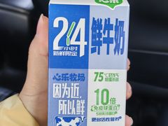 -心乐生活新鲜屋(星海广场店)