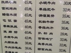 -护国寺小吃店(红莲南路店)