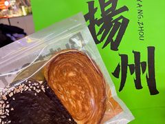 -喜計局·饼行(万象汇店)