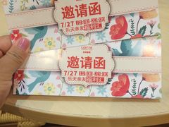 -威高广场