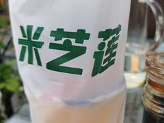 -美芝莲(领展购物广场中关村店)