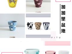 -研筑国际设计事务所(总店)