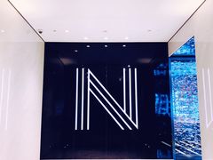 -长沙尼依格罗酒店