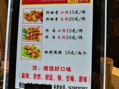 -傅强排骨(成都总店)