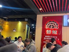 -傣妹火锅(南京东路一店)