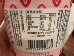 -BLT精品超市(国贸商城店)