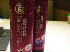 -丰茂烤串