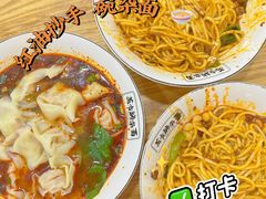 -花市豌杂面(民生路店)