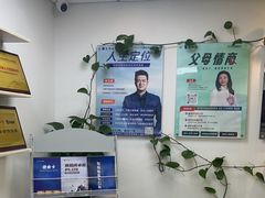 -新励成演讲口才培训(厦门湖里学训中心)