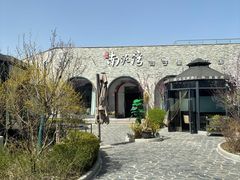 -陕北南泥湾·延安本地菜(人民公园店)