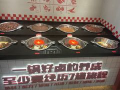 -贤合庄卤味火锅(安吉万达店)