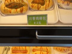 -皇朝西饼(建设店)