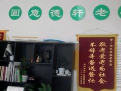 -大益烤鸡
