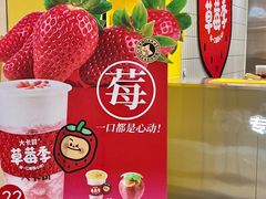 -大卡司DAKASI(番禺奥园店)