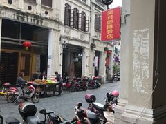 -陈记汤饭(水巷口店)