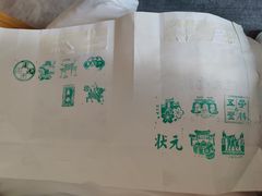 -秦淮礼物(贡院街店)